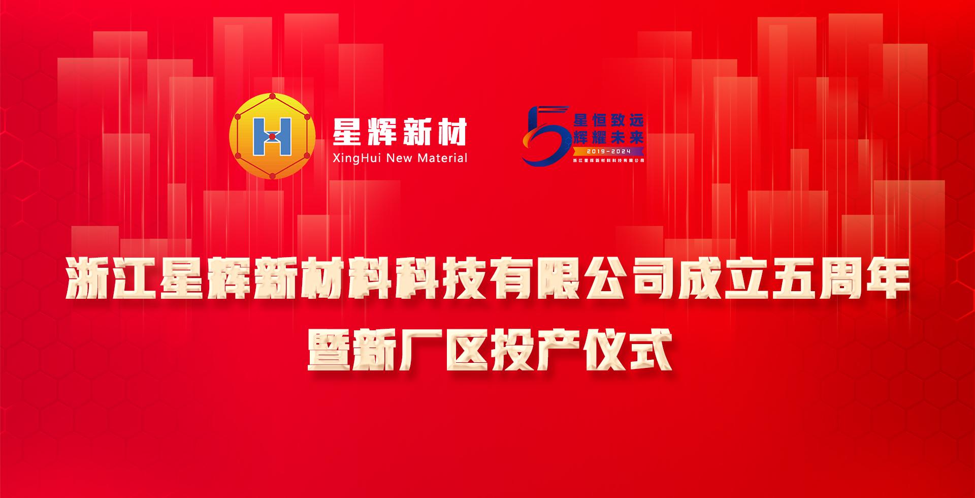 碳碳復(fù)合材料界的一匹黑馬