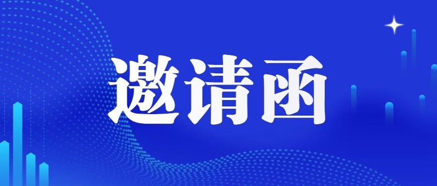 賦能檢測精英，驅(qū)動行業(yè)創(chuàng)新：復合材料企業(yè)內(nèi)檢測人員能力培訓進階班
