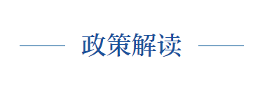 《綠色金融支持項目目錄（2025年版）》對纖維增強復合材料產業的影響