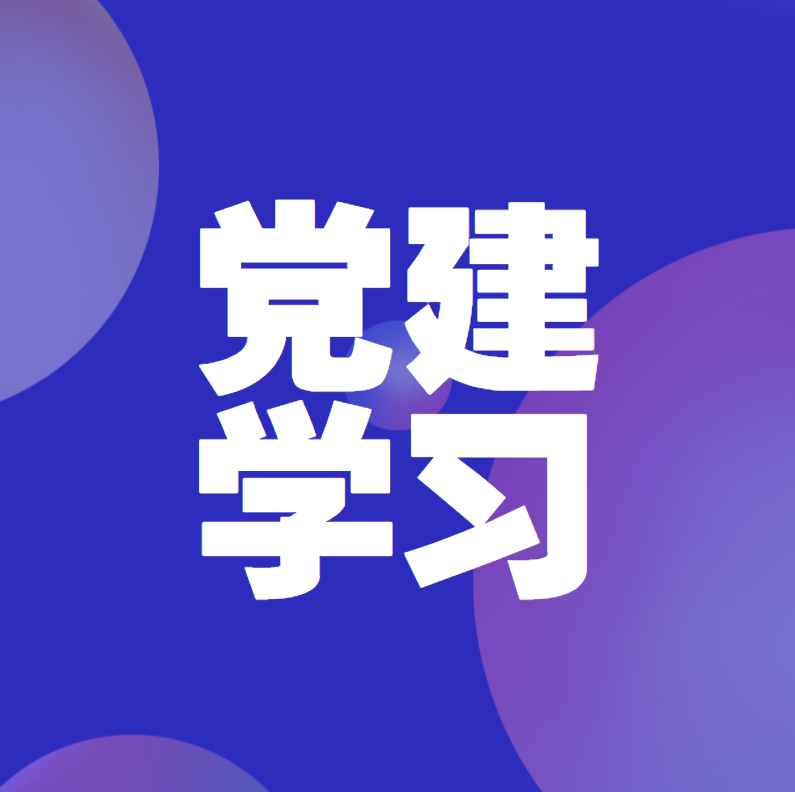 為基本實(shí)現(xiàn)社會(huì)主義現(xiàn)代化奠定更加堅(jiān)實(shí)的基礎(chǔ)——《中共中央關(guān)于制定國(guó)民經(jīng)濟(jì)和社會(huì)發(fā)展第十五個(gè)五年規(guī)劃的建議》誕生記