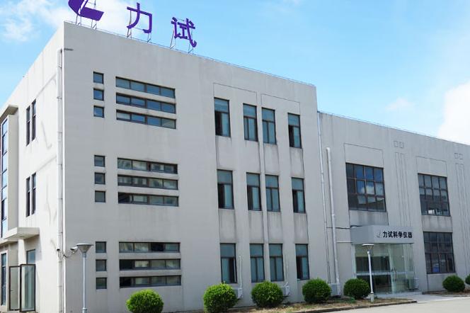展商風采 | 力試（上海）科學儀器有限公司——2025復合材料行業年會