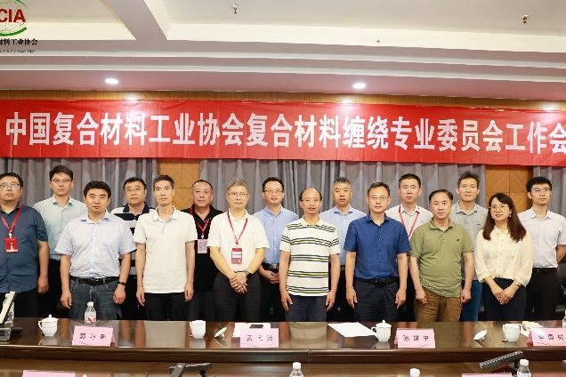 【年會分論壇】共筑行業新基石！復合材料管道長期性能評價——國家標準啟動會邀您共襄盛舉