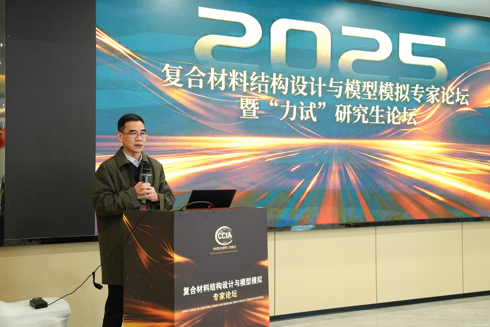 【復材年會分論壇】青春綻光彩 薪火傳未來