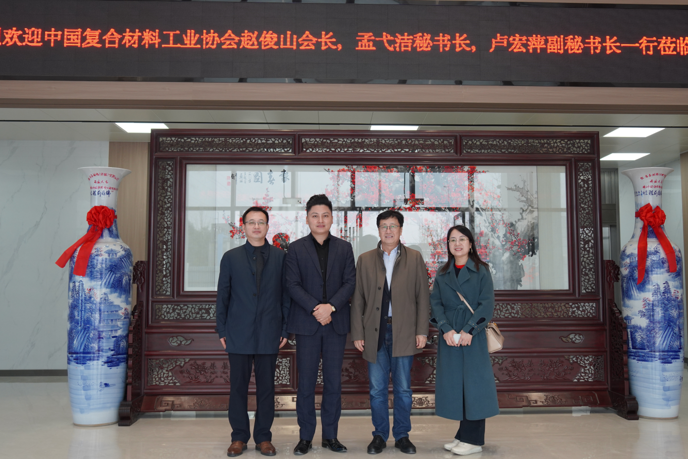 【服務萬里行】中國復合材料工業協會會長趙俊山一行赴方鑫樹脂（安徽）有限公司調研指導