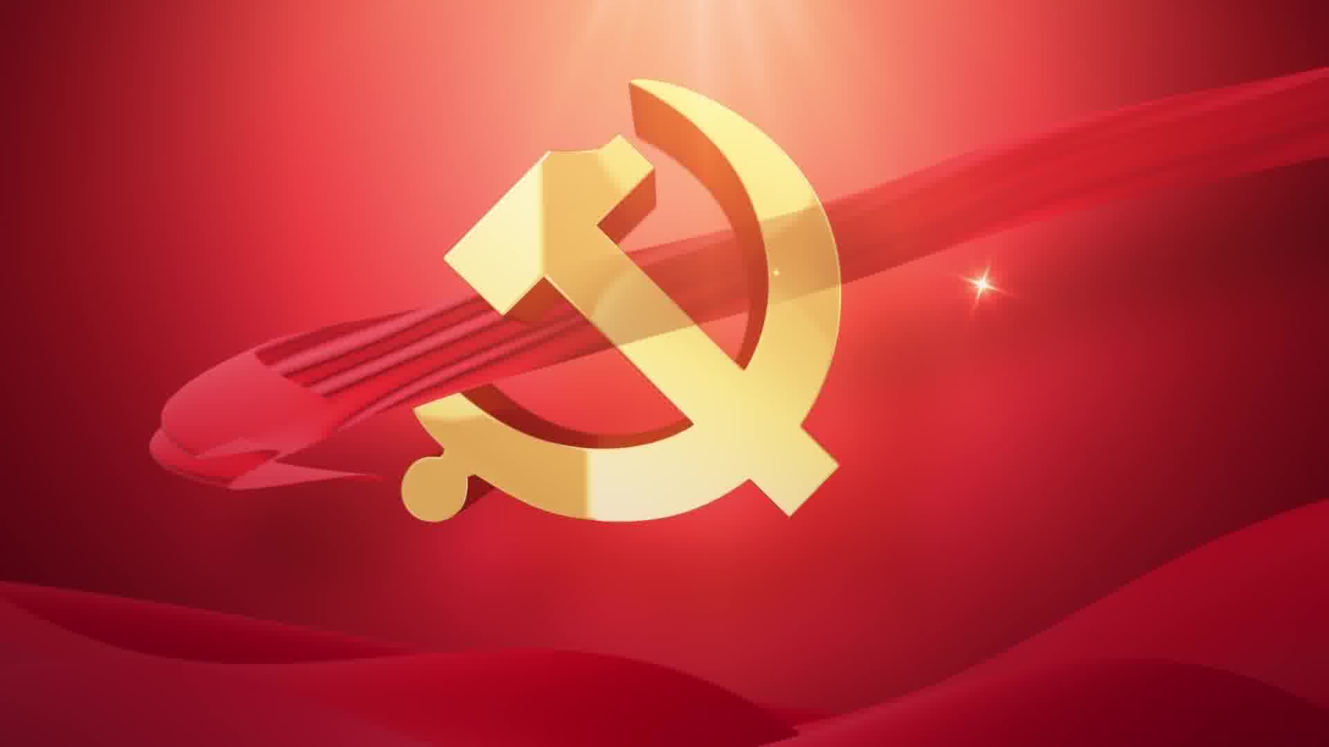 關(guān)于2025年度中國(guó)復(fù)合材料工業(yè)協(xié)會(huì)黨支部民主生活會(huì)通報(bào)會(huì)的通告
