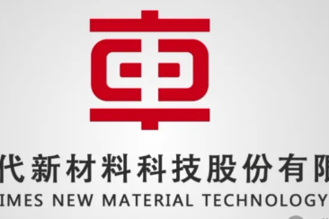 2026 JEC | 今日C位！6B105a，株洲時代新材料科技股份有限公司