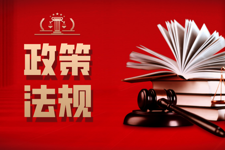 光伏組件綜合利用！六部門發布意見！