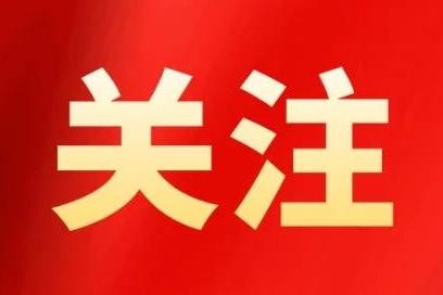 中國紡織工業聯合會黨委常委、副會長端小平接受紀律審查和監察調查