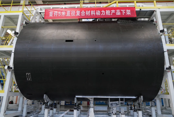 國內最大 我國復用航天器關鍵部件研制成功
