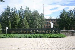 回憶與思考——參與和見證我國玻璃鋼/復合材料的發展（上）