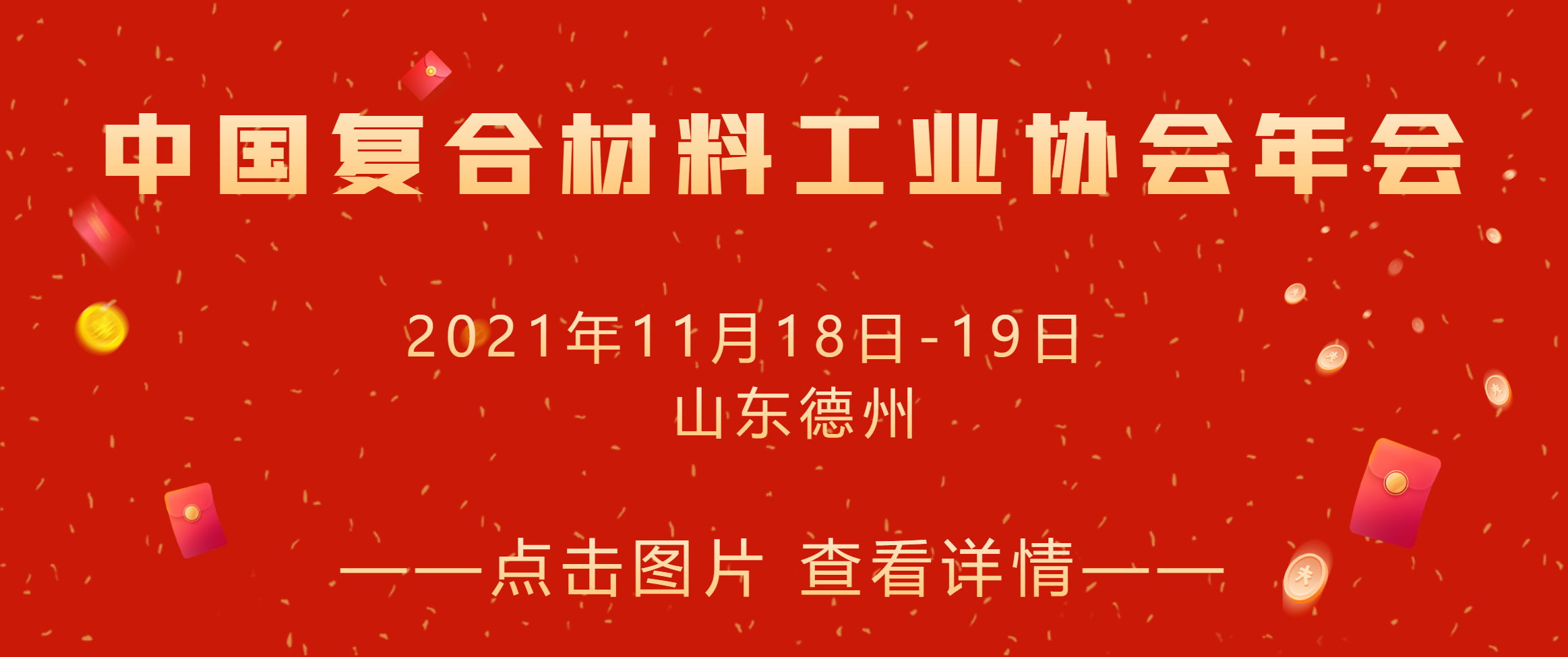 國內首艘海洋牧場養殖觀測無人船在威海交付使用