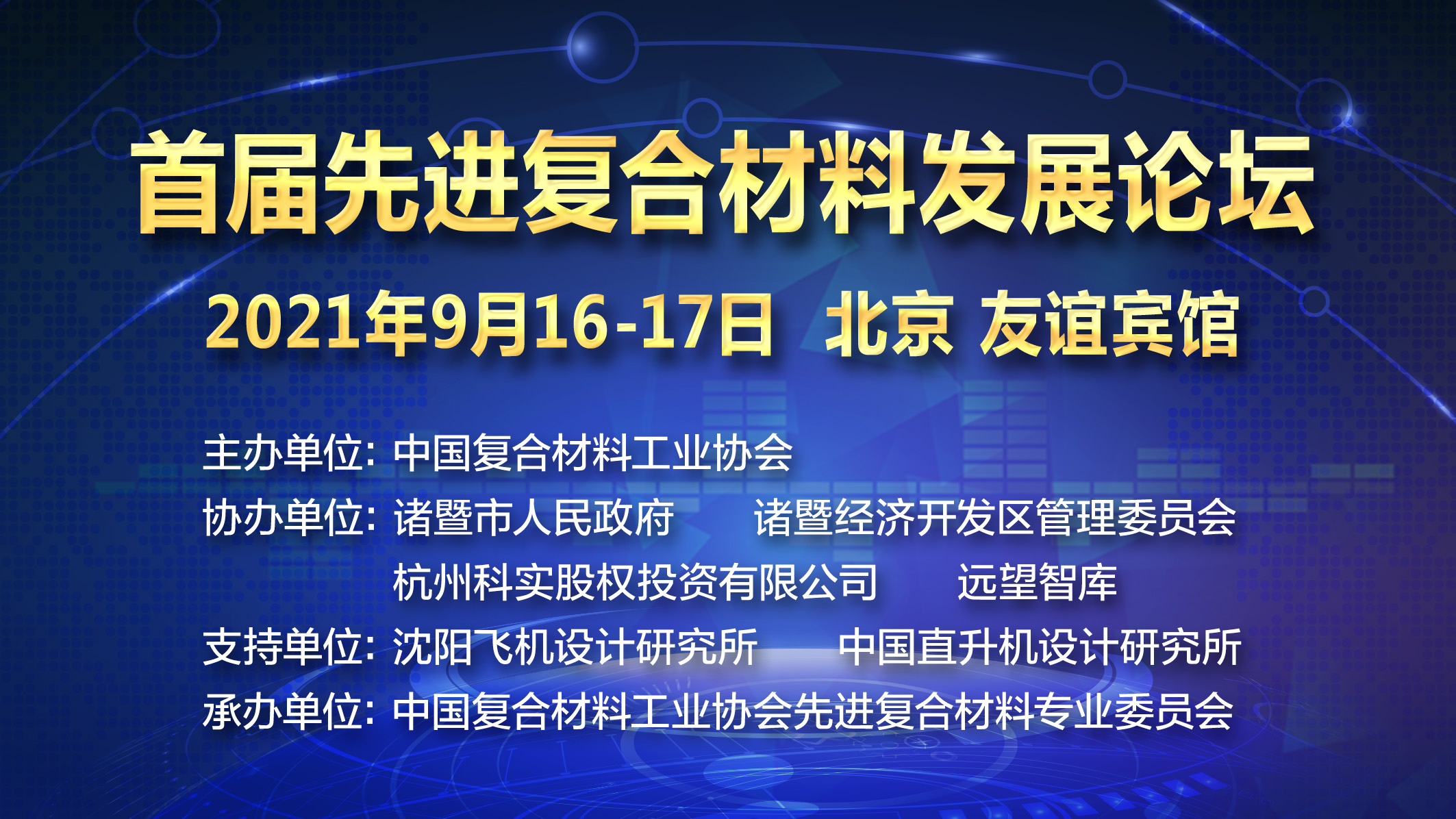 移動式長絲纏繞設備助力工業規模的波浪能發電設備制造（下篇）