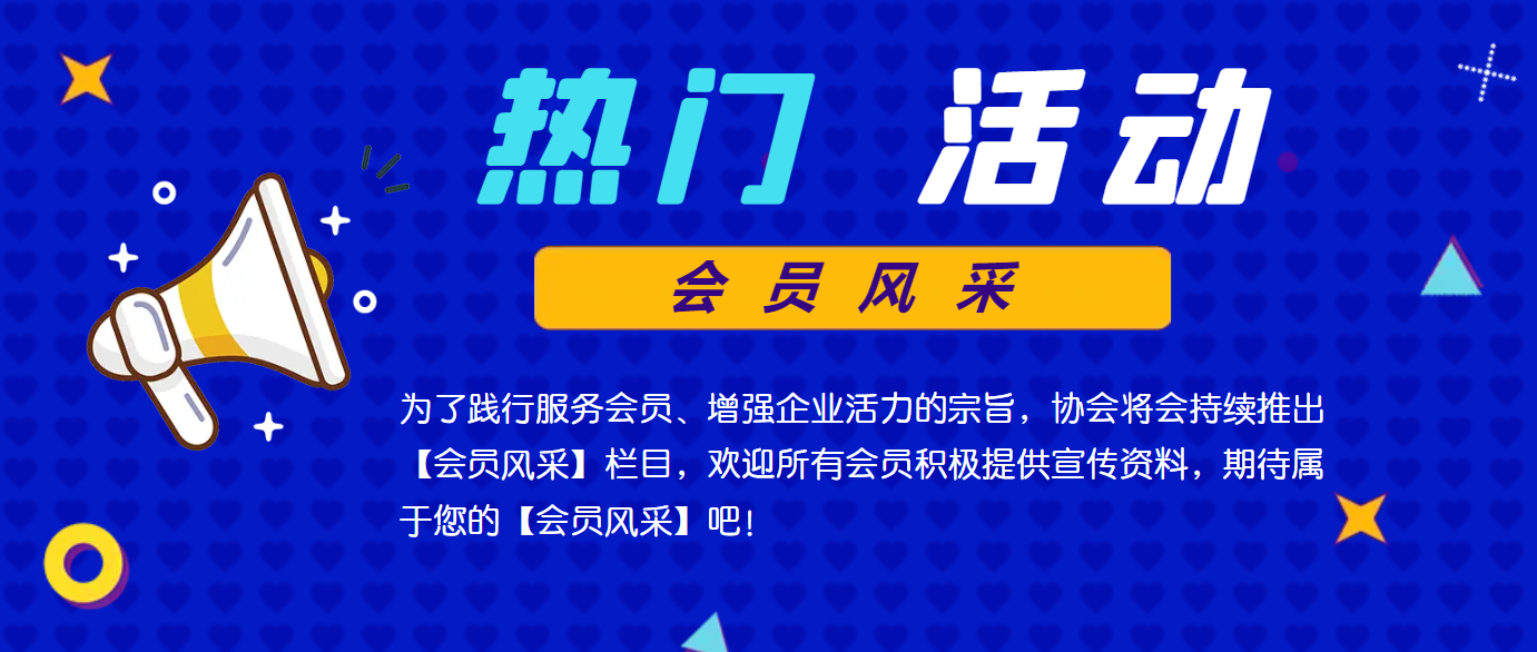 河北鎂熙生物有限公司