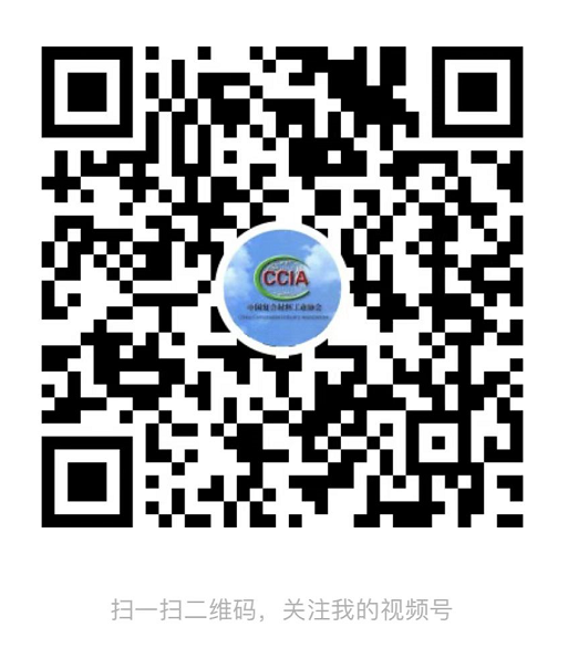 【直播預(yù)告】6月17日-陶瓷基復(fù)合材料及其在航空發(fā)動(dòng)機(jī)上的應(yīng)用