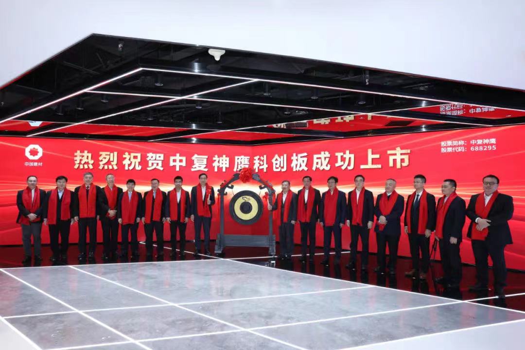 中國(guó)建材集團(tuán)正式轉(zhuǎn)為國(guó)有資本投資公司