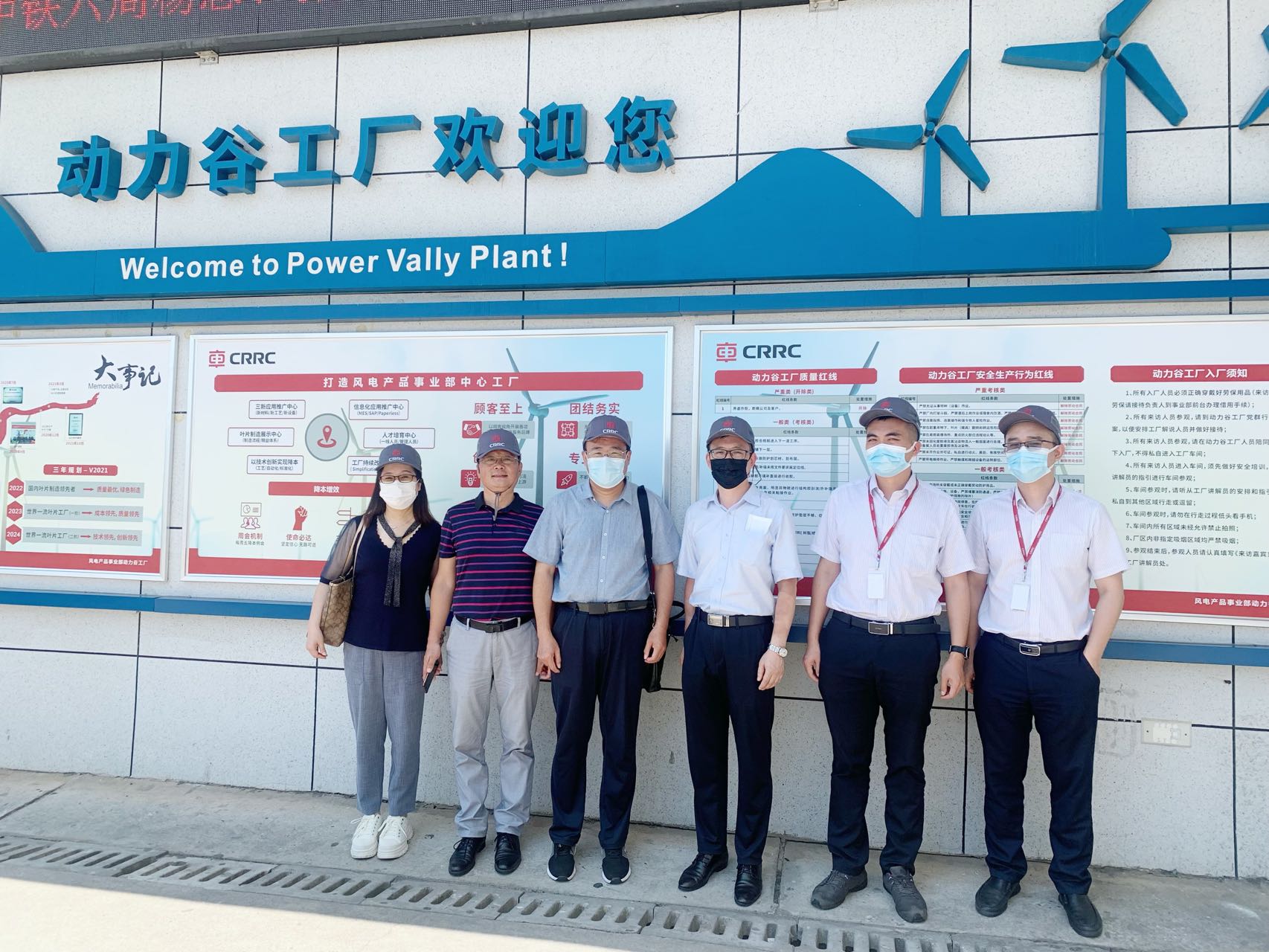中國復合材料工業(yè)協會服務萬里行—湖南站