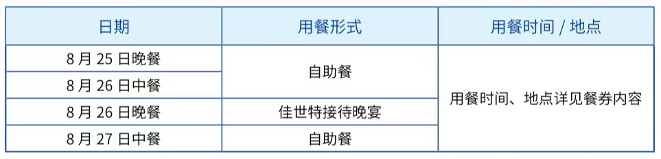 【會(huì)前須知】2022復(fù)合材料纏繞技術(shù)專題研討會(huì)疫情防控要求及交通路線