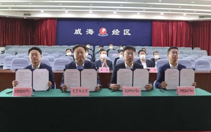 3萬噸機艙罩/游釣艇復合材料項目簽約威海市經(jīng)開區(qū)