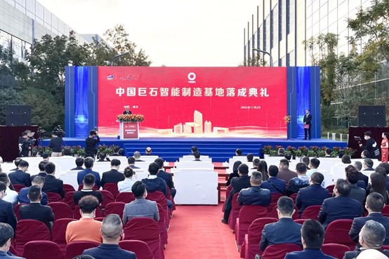 行業世界第一！中國巨石智能制造基地落成！