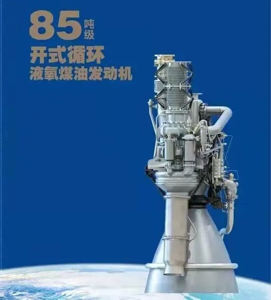 航天六院新型液氧煤油發動機關鍵零組件部位采用3D打印技術