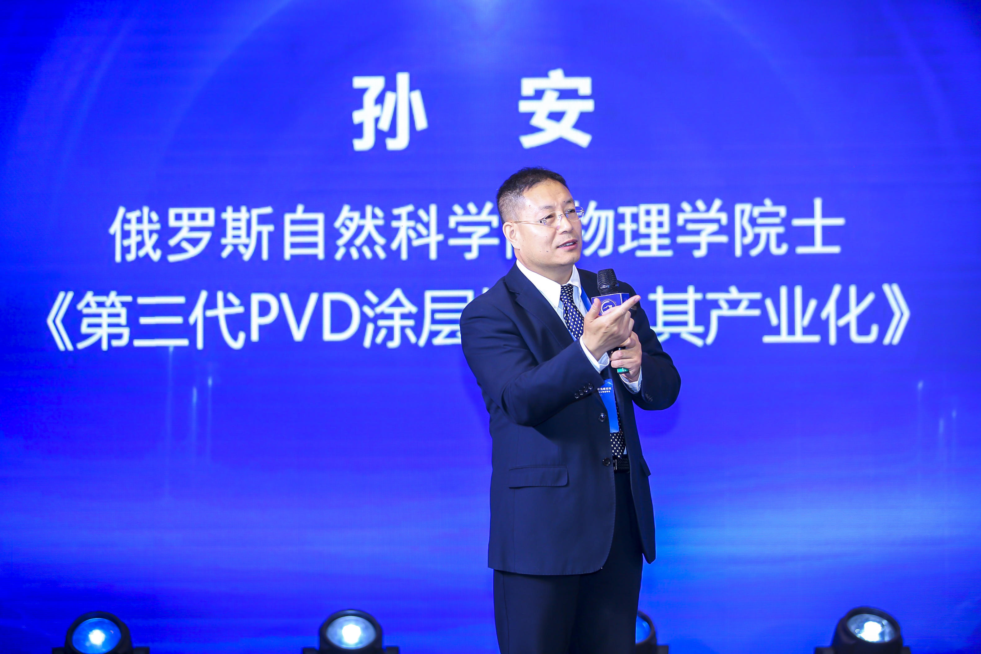 【嘉賓介紹】復合材料行業私享會CMICM1