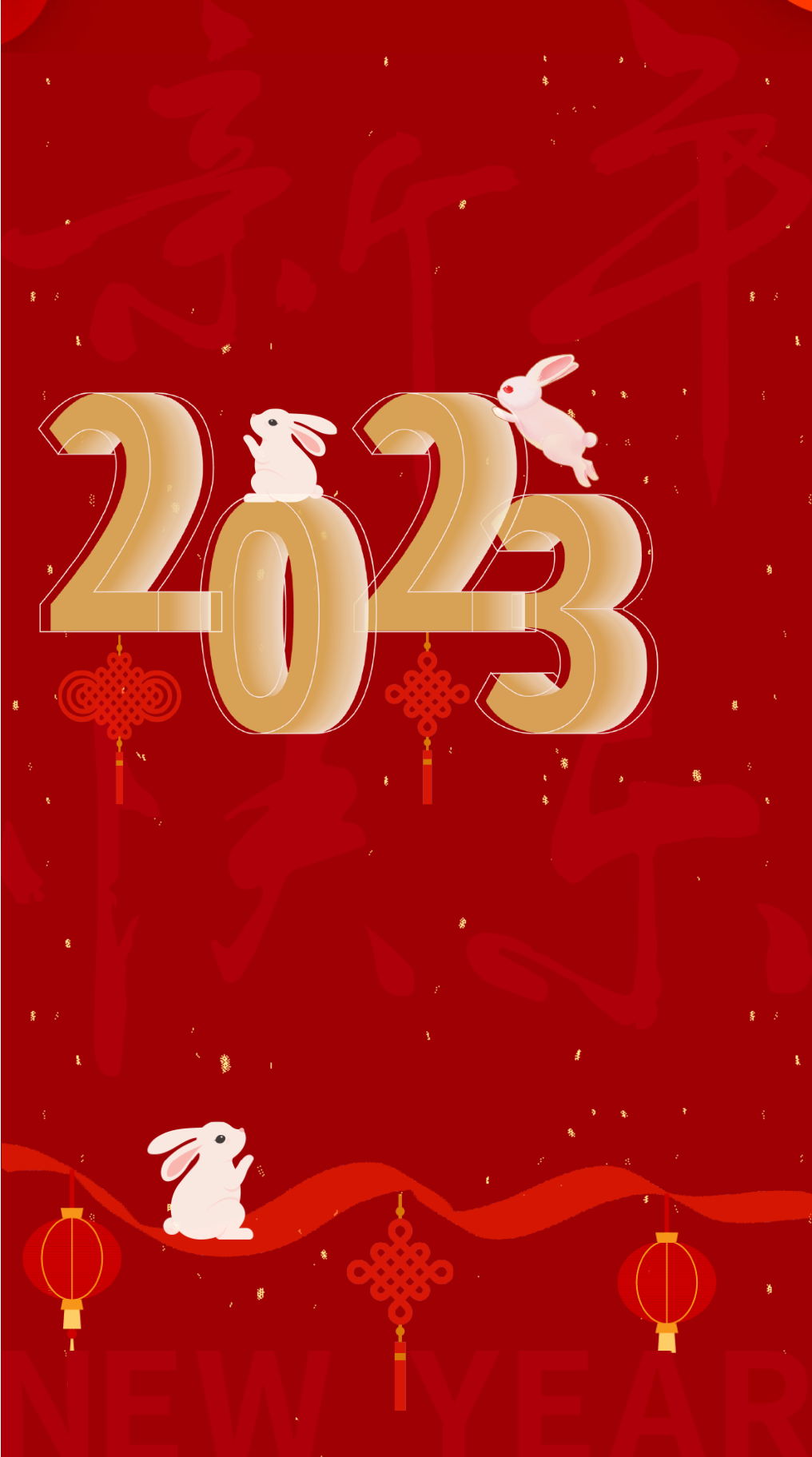 2023新年寄語-中國復合材料工業協會