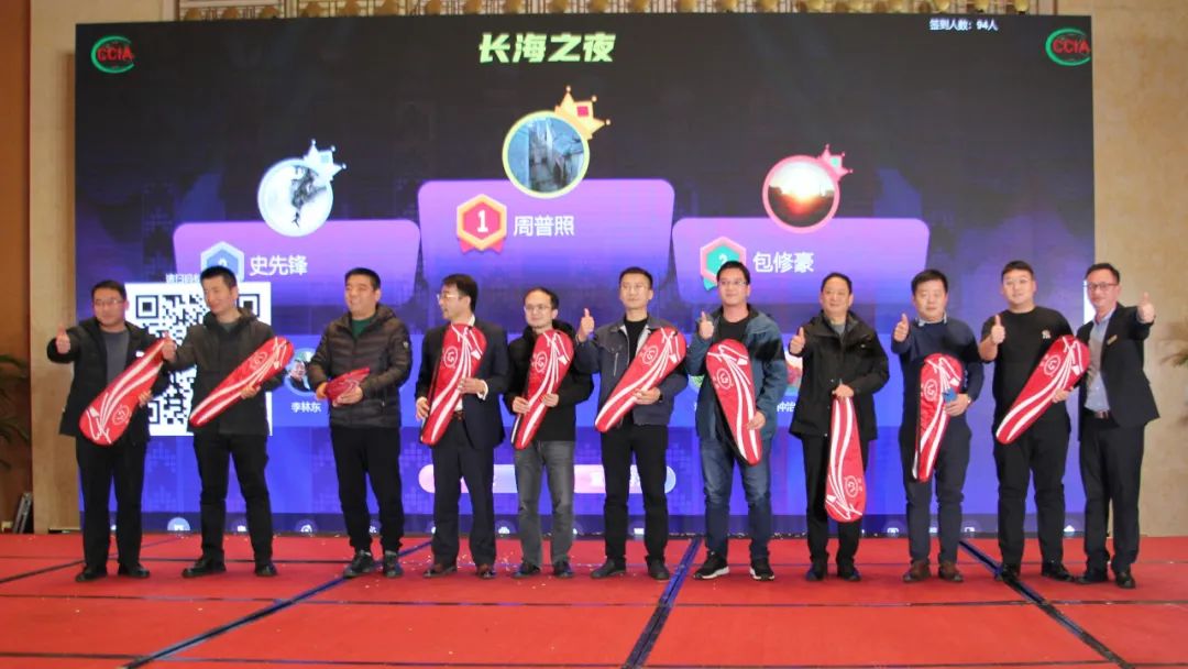2022年中國復材行業年會“長海之夜”晚宴圓滿落幕