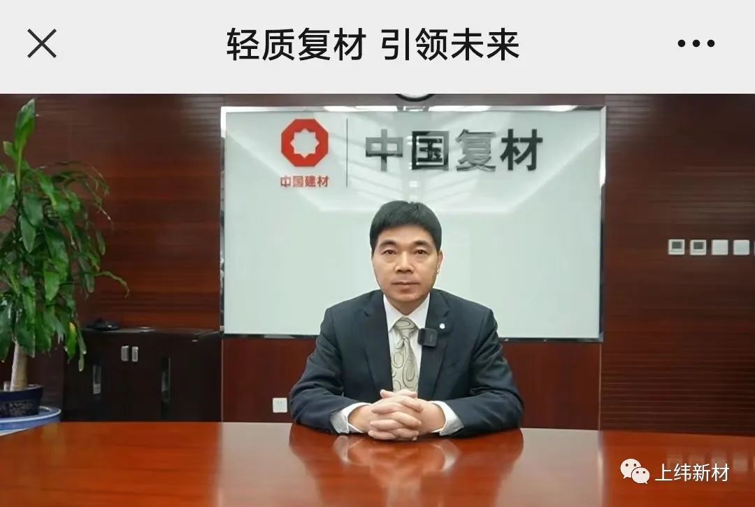 【會員動態(tài)】輕質(zhì)復材 ? 引領未來—“上緯杯”第七屆全國大學生復合材料設計與制作大賽圓滿落幕