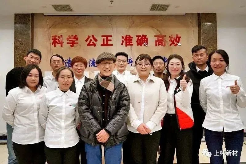 【會員動態(tài)】輕質(zhì)復材 ? 引領未來—“上緯杯”第七屆全國大學生復合材料設計與制作大賽圓滿落幕