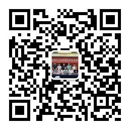 CCIA拉擠專委會2023年度第一次線上大講堂成功舉辦
