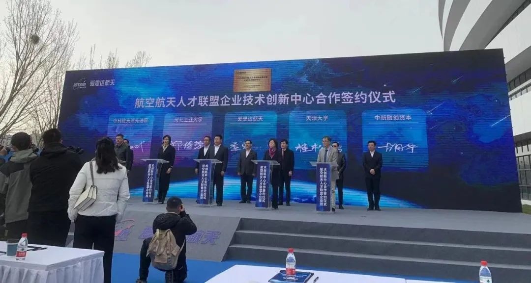 中國復合材料工業(yè)協(xié)會秘書長孟弋潔應邀參加京津冀航空航天與新材料產(chǎn)業(yè)融合創(chuàng)新發(fā)展論壇并做主題演講