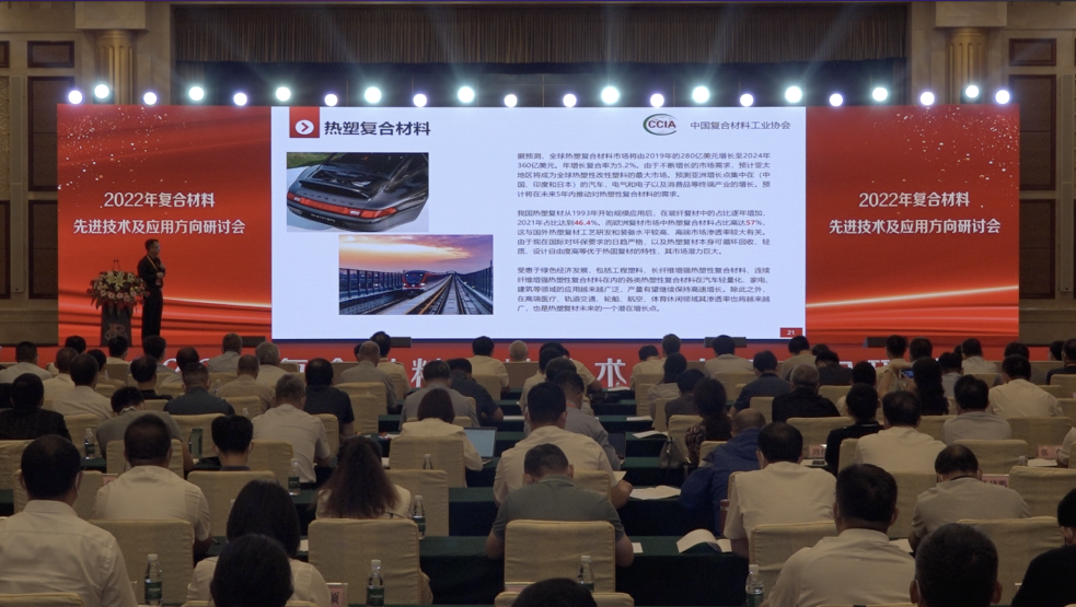 5月11-12日 | 以市場為導向---精益智造推動復合材料產業轉型發展