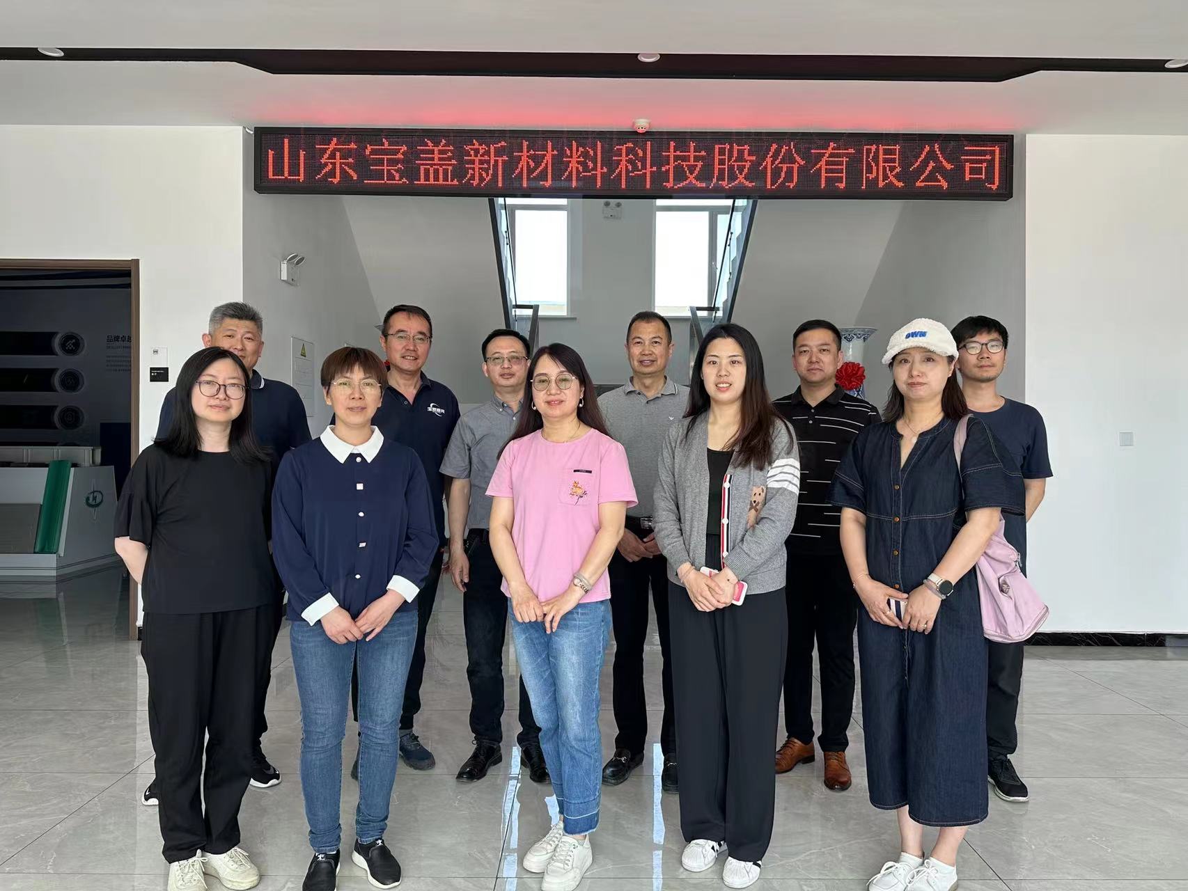 中國復(fù)合材料工業(yè)協(xié)會秘書長孟弋潔一行赴山東淄博走訪調(diào)研