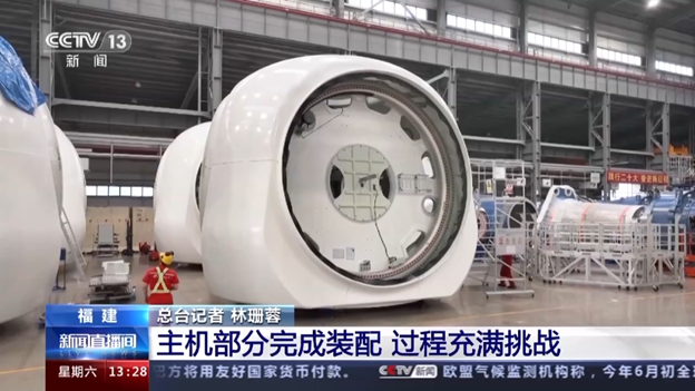 全球首臺(tái)16兆瓦超大容量海上風(fēng)電機(jī)組