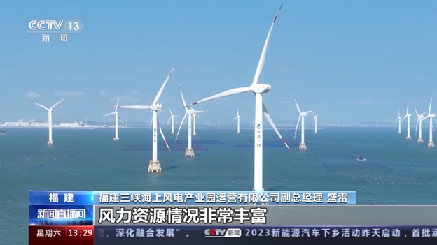 全球首臺(tái)16兆瓦超大容量海上風(fēng)電機(jī)組