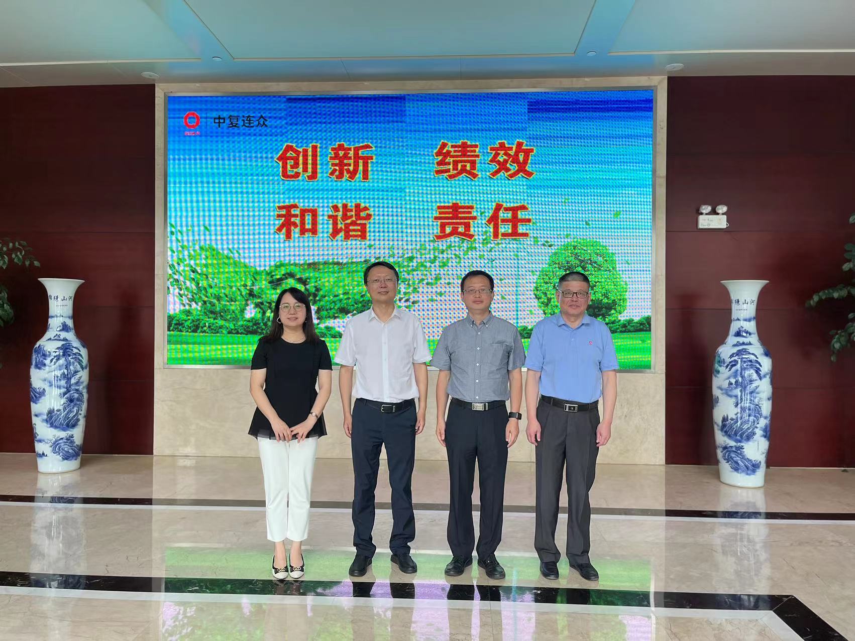 中國復(fù)合材料工業(yè)協(xié)會秘書長孟弋潔一行前往中復(fù)連眾洽談會議細(xì)節(jié)