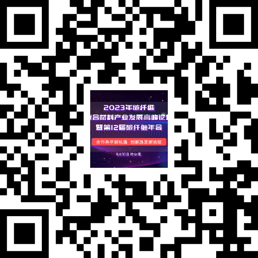 8月30日丨船舶與海洋裝備復合材料應用研究