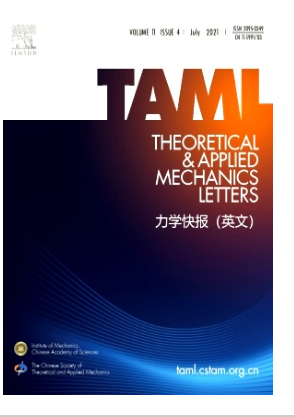 科學(xué)界邁向新時(shí)代：美國(guó)雪城大學(xué)利用人工智能設(shè)計(jì)復(fù)合材料