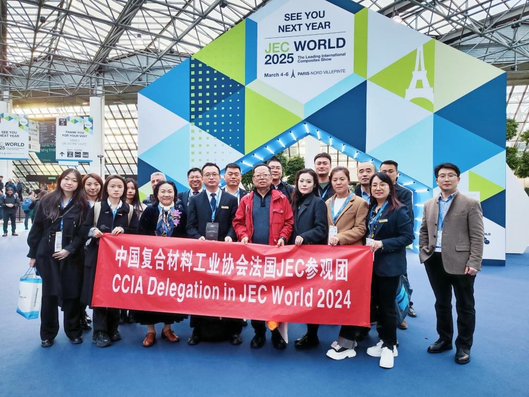 4月27日·杭州丨探索法國最大復材展的精華，熱塑性論壇帶你領略前沿技術
