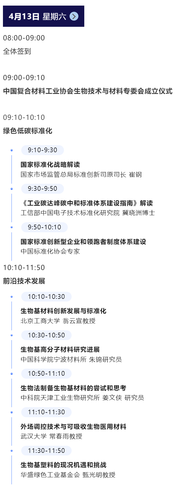 1712124397877.png