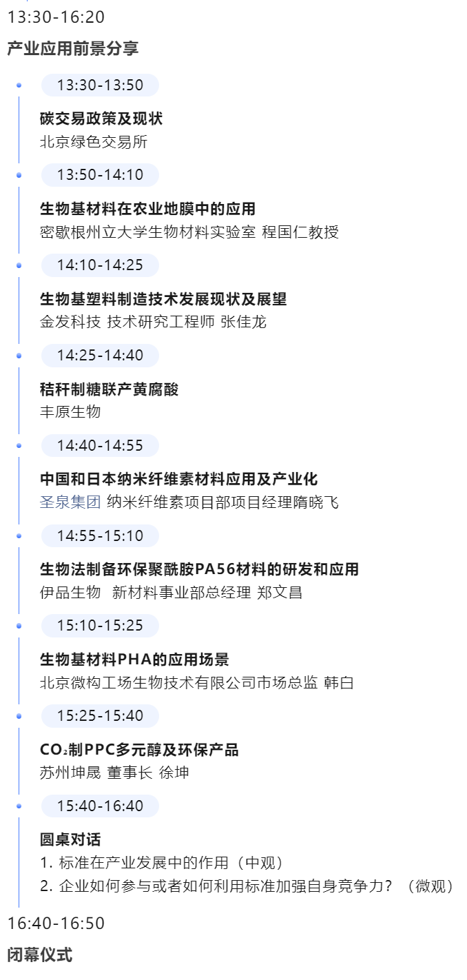 1712124439889.png