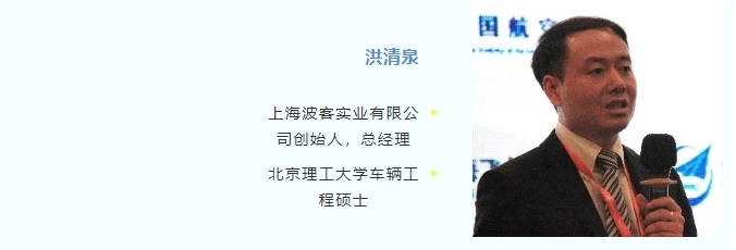 8月23日丨剖析您不得不來的碳纖維復(fù)合材料論壇——新能源產(chǎn)業(yè)助力