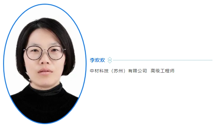 8月23日丨剖析您不得不來的碳纖維復合材料論壇——新能源產業助力