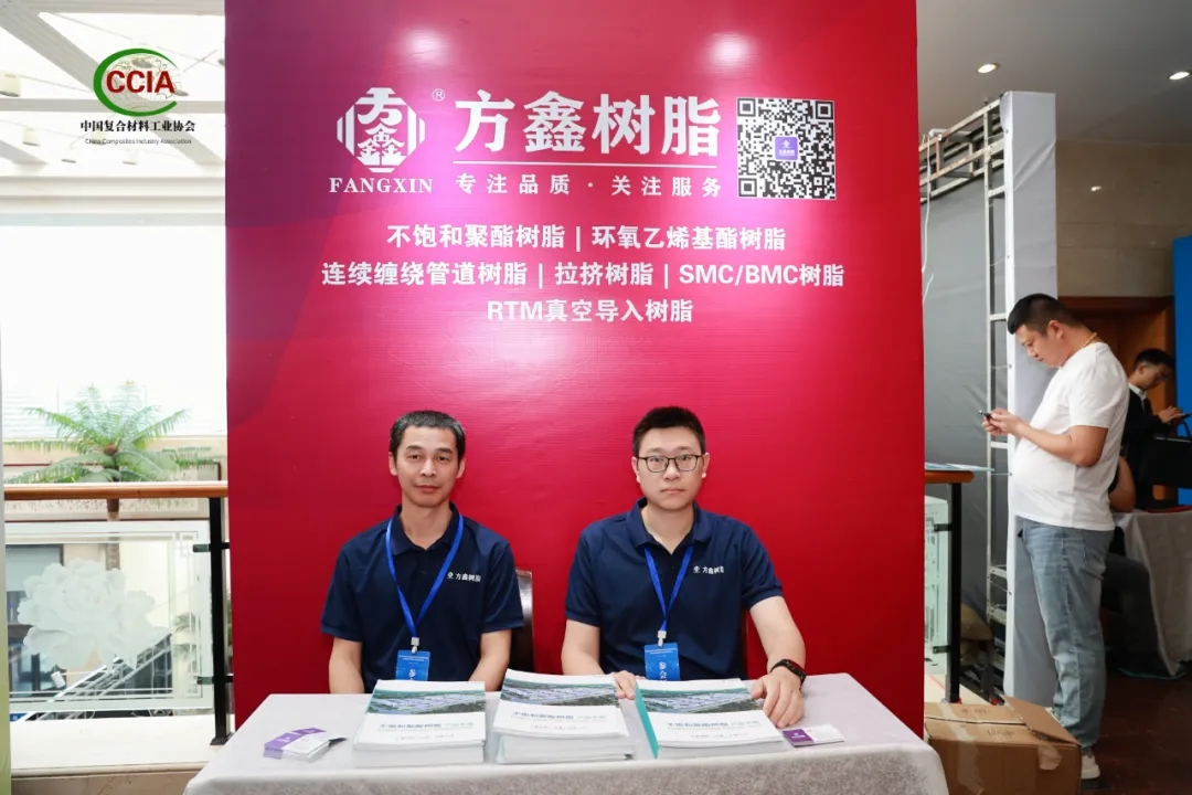 第22屆2024復(fù)合材料纏繞技術(shù)創(chuàng)新應(yīng)用論壇暨棗強(qiáng)復(fù)合材料產(chǎn)業(yè)發(fā)展研討會成功舉辦(下) 第22屆2024復(fù)合材料纏繞技術(shù)創(chuàng)新應(yīng)用論壇暨棗強(qiáng)復(fù)合材料產(chǎn)業(yè)發(fā)展研討會成功舉辦(下)