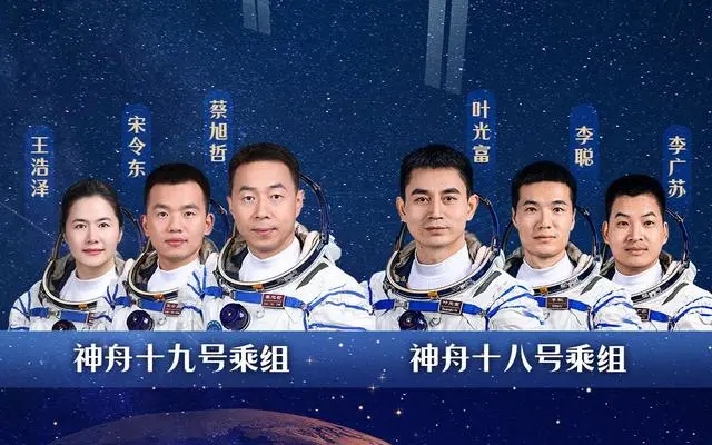 神州沖霄，復材助力！