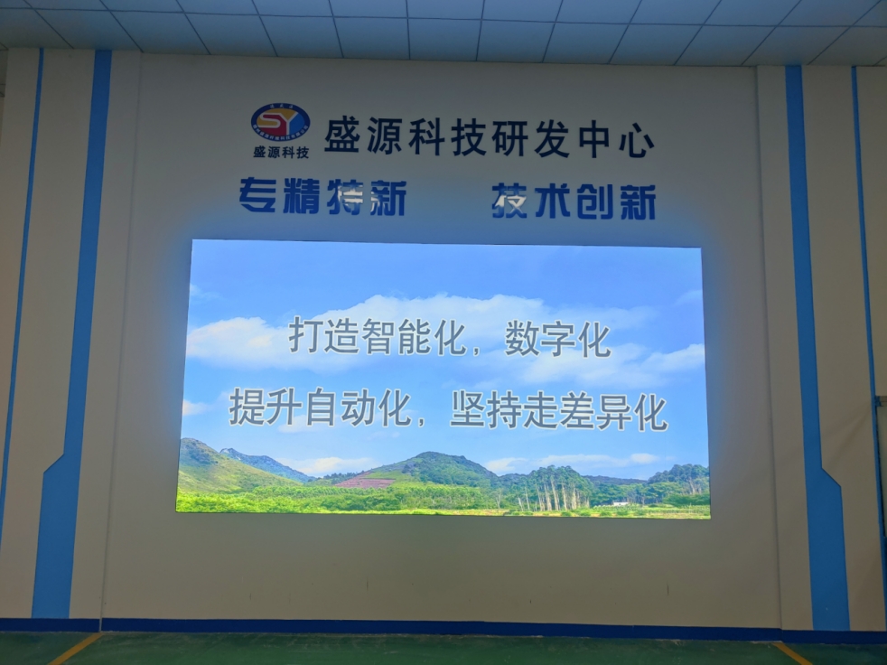 【會員風采】德州市盛源纖維科技有限公司——十年櫛風沐雨，披荊斬棘；十年勵精圖治，鑄就輝煌。