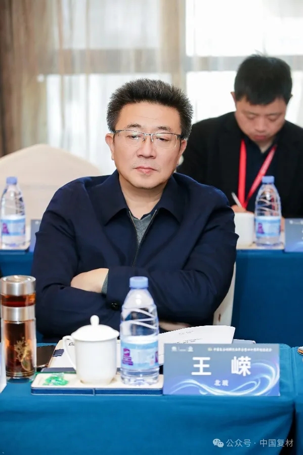 中國(guó)復(fù)合材料工業(yè)協(xié)會(huì)七屆六次理事會(huì)順利召開