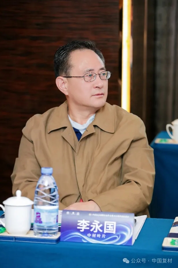 中國(guó)復(fù)合材料工業(yè)協(xié)會(huì)七屆六次理事會(huì)順利召開