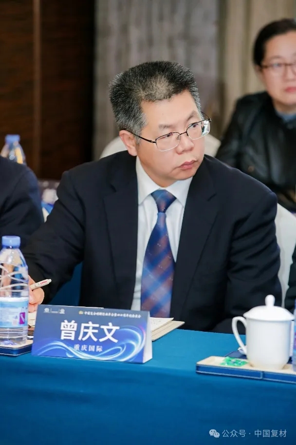 中國(guó)復(fù)合材料工業(yè)協(xié)會(huì)七屆六次理事會(huì)順利召開