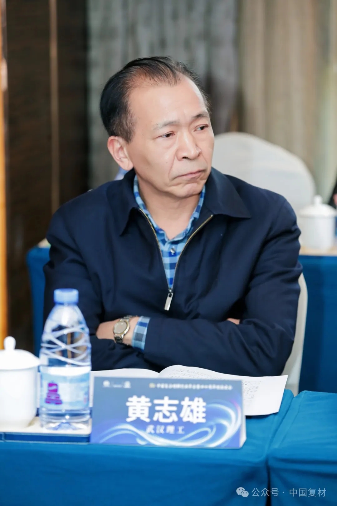 中國(guó)復(fù)合材料工業(yè)協(xié)會(huì)七屆六次理事會(huì)順利召開